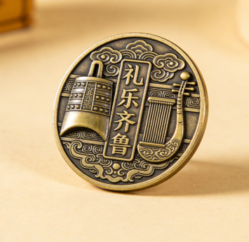 礼乐齐鲁纪念币/徽章